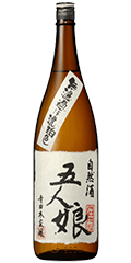 Kamenoo Sake, Terada Honke - Le Passeur de Vin