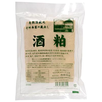酒粕 株式会社 寺田本家